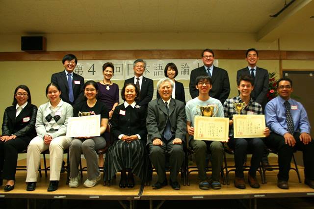 41st Annual Japanese Speech Contest- College & Adults